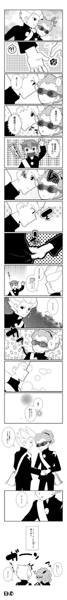 そんな君でも