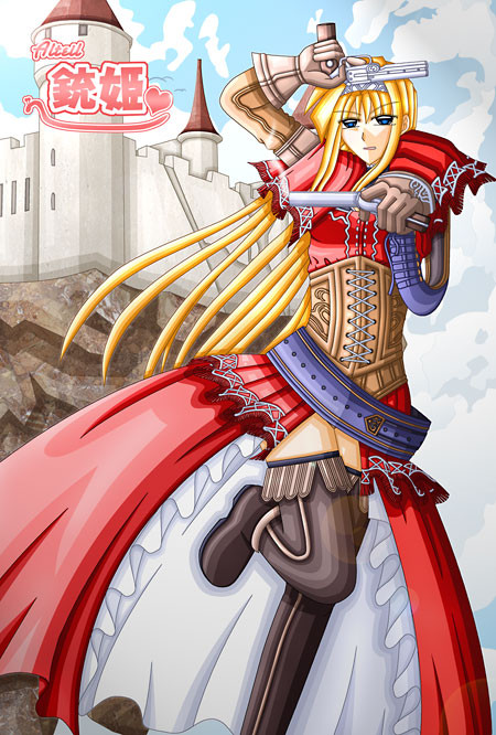 銃姫ユーニ