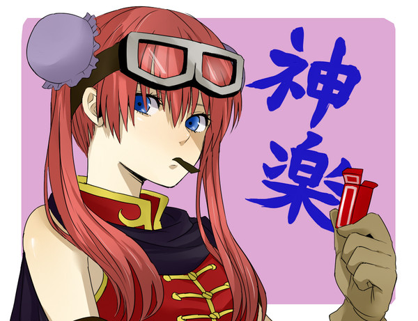 ２年後