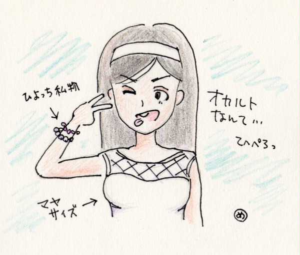 神代ヒヨ
