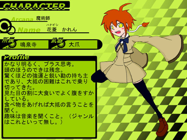 【PPE】花菱 かれん【鳴泉寺/学生】