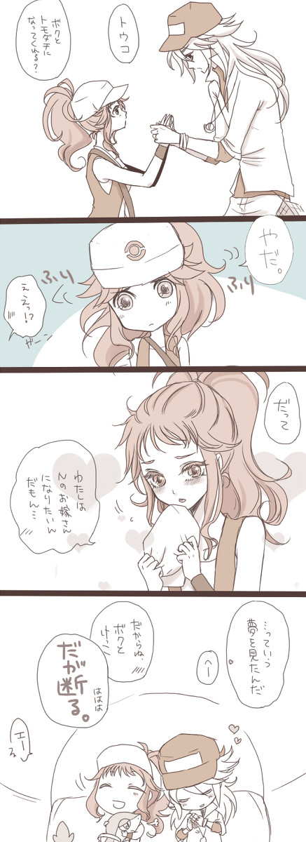 これはきっと、【ネタバレ】