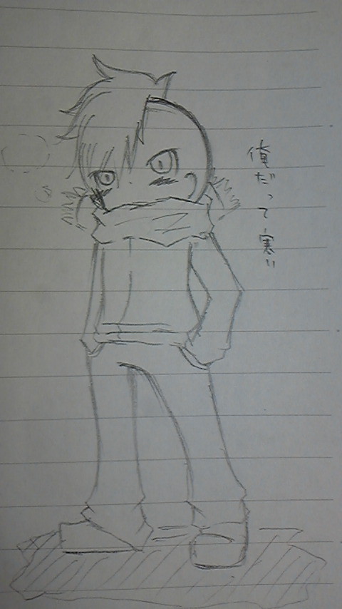 不動