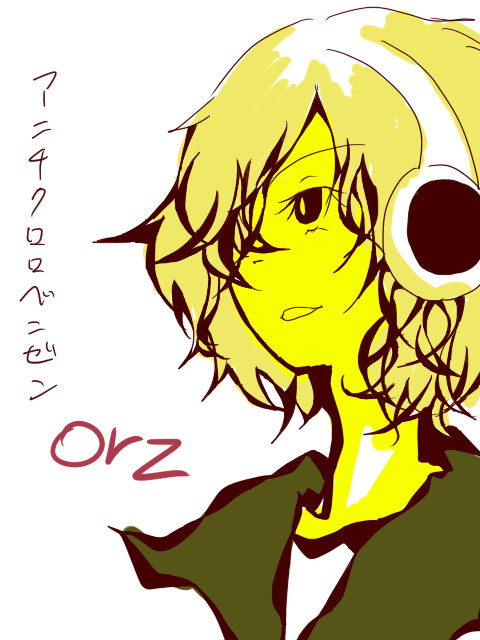 飽きた(途中)orz