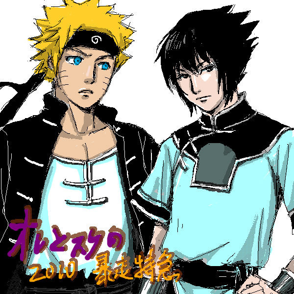 naruto