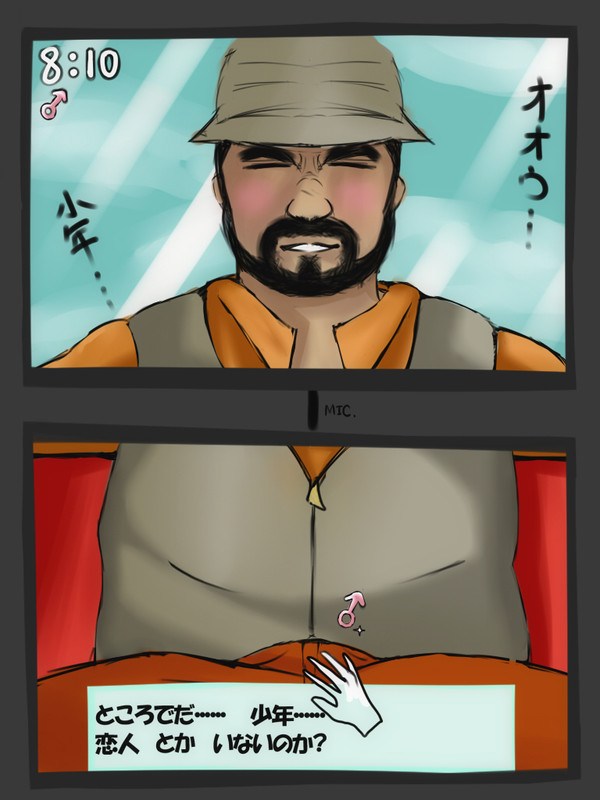 ハッテン堂ＢＬ専用ソフト　ヤマプラス