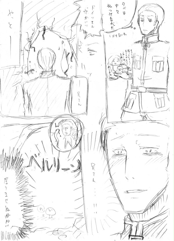 統一
