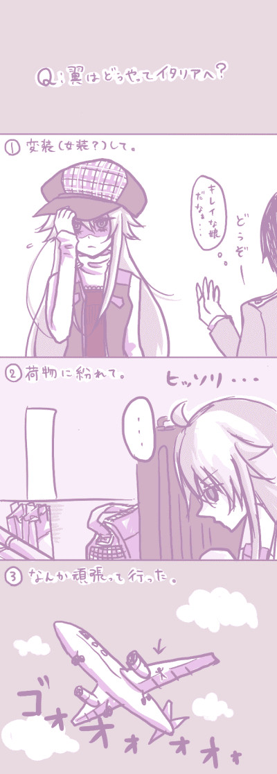 ＃77話で皆が気になるあの事情（ネタバレ含む）