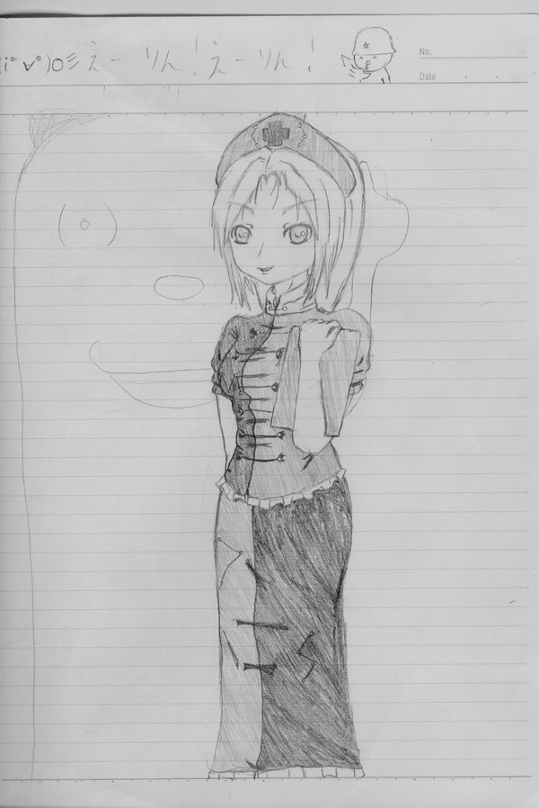 えーりん