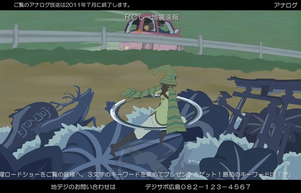 海の上の元就