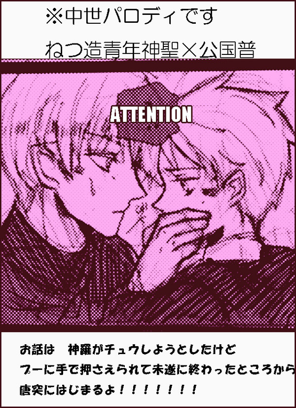 └(・∀・)┐パロディだけど┌(・∀・)┘おめで東西【２】