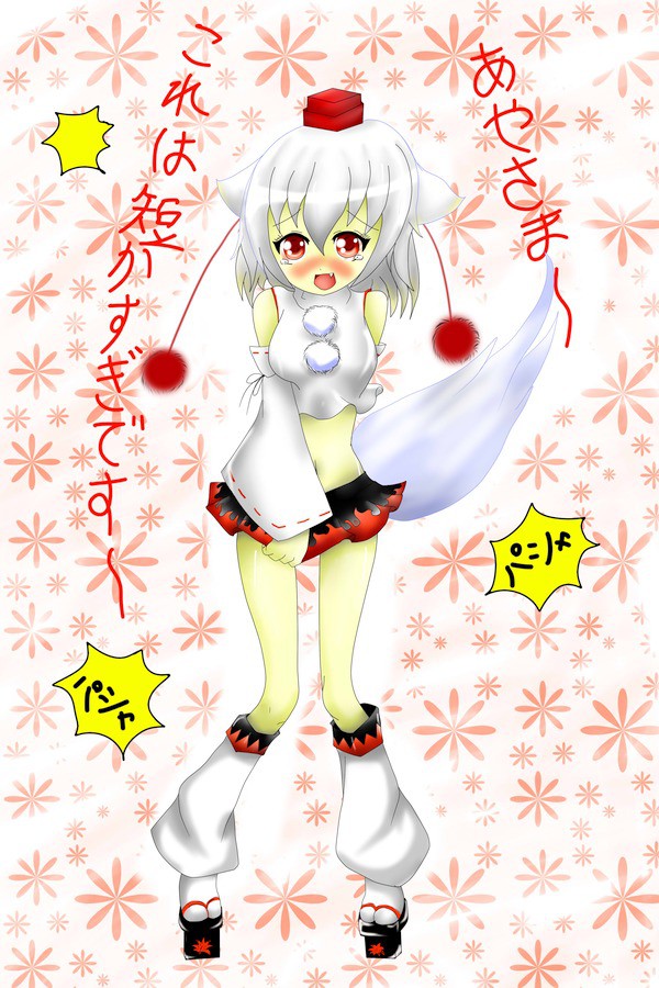 落書き　もみじ