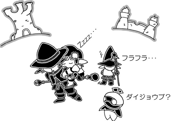 【ルテテ】敗走【ニュモモ】