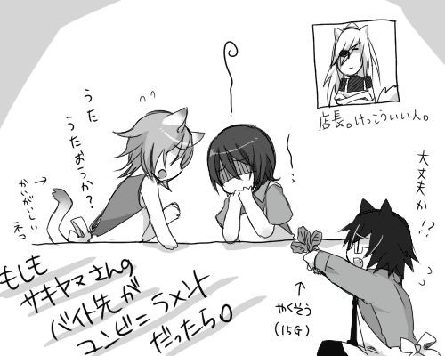 コンビニLAMENTO+スイプー漫画ほか