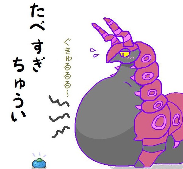 ペンドラーは　メタボラーに　進化してしまった