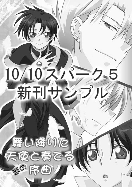 新刊サンプル