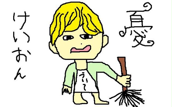 美術65点のけいおん　平沢憂