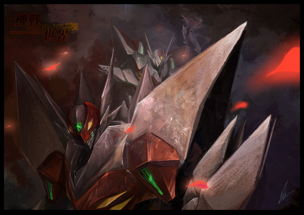BLADE