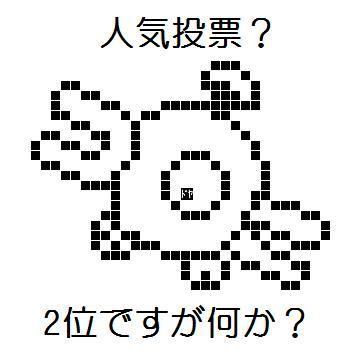ドヤ顔コイルさん