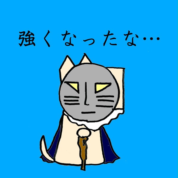 マスターセバルコス