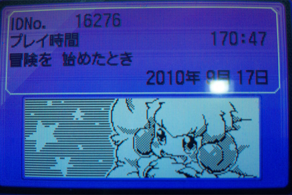 エルフーン