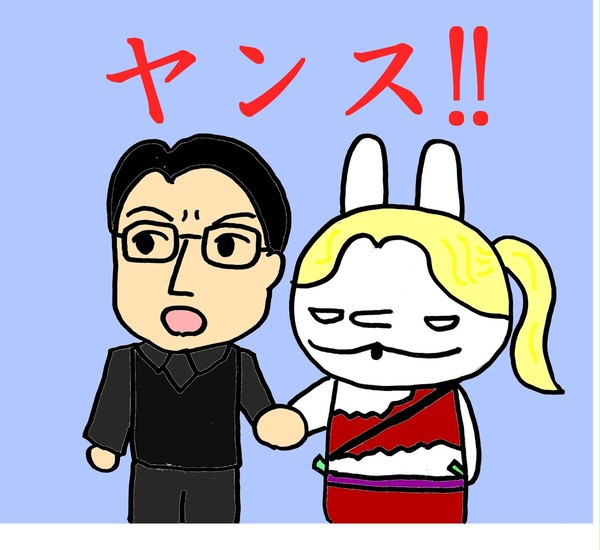 滅びの呪文…?