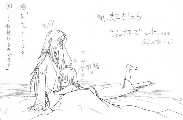 朝、起きたら死んだはずの弟がいた件について