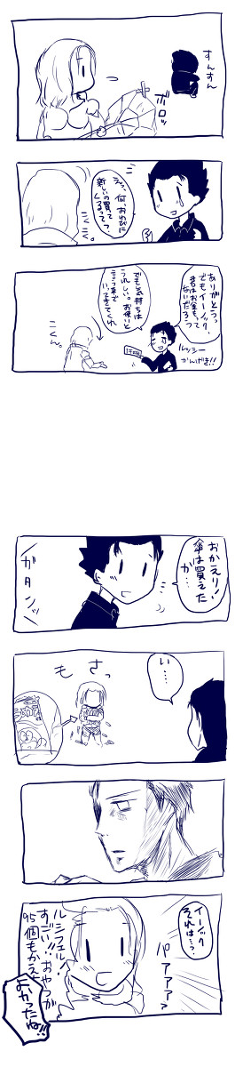 人の話を聞かないってレベルじゃない