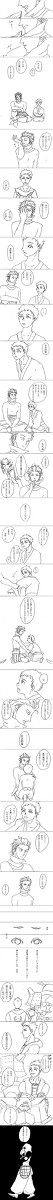 魔王と権現