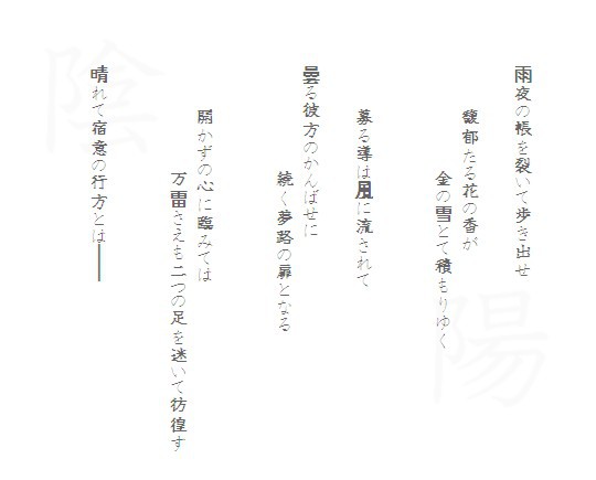 めも