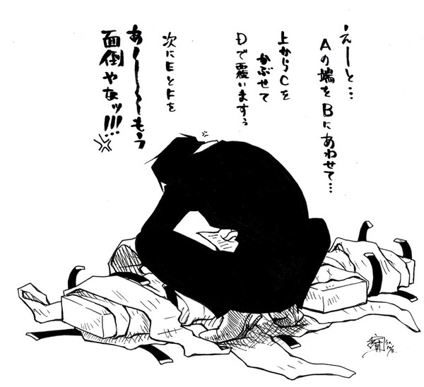 トリセツ。