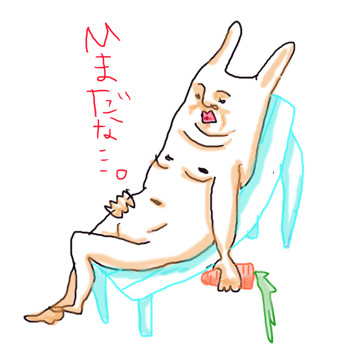 usagiさん
