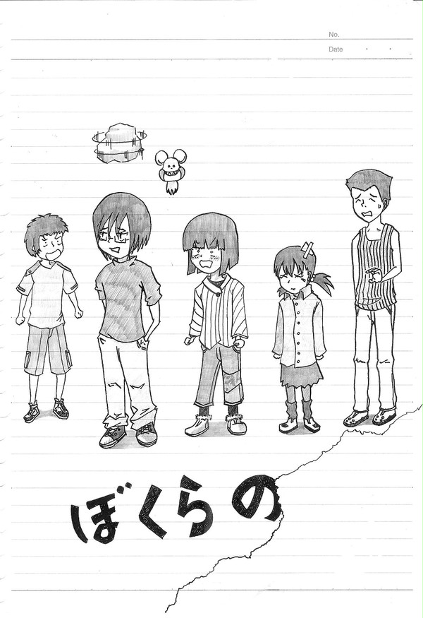 ウシロに関わってきた人たち