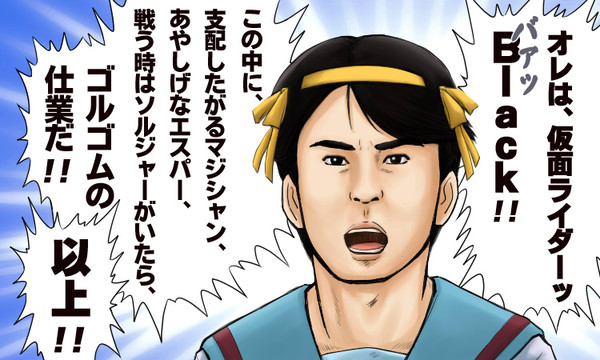 南　光太郎の憂鬱