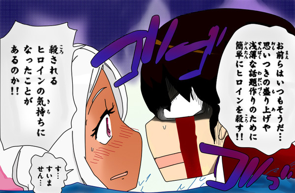 Flag.60 (着色)