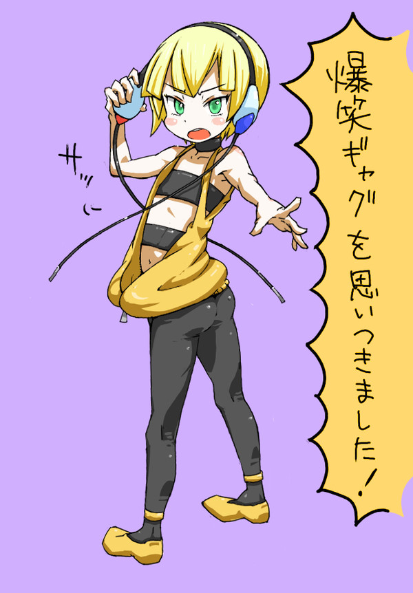 ピコーン！