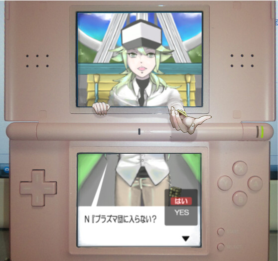 次はこうなるはず