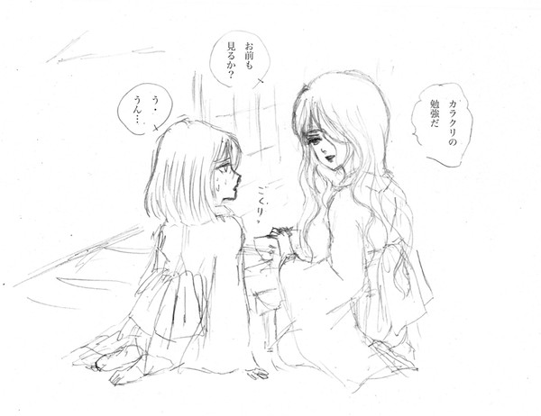 よくある毛利の失恋ネタ