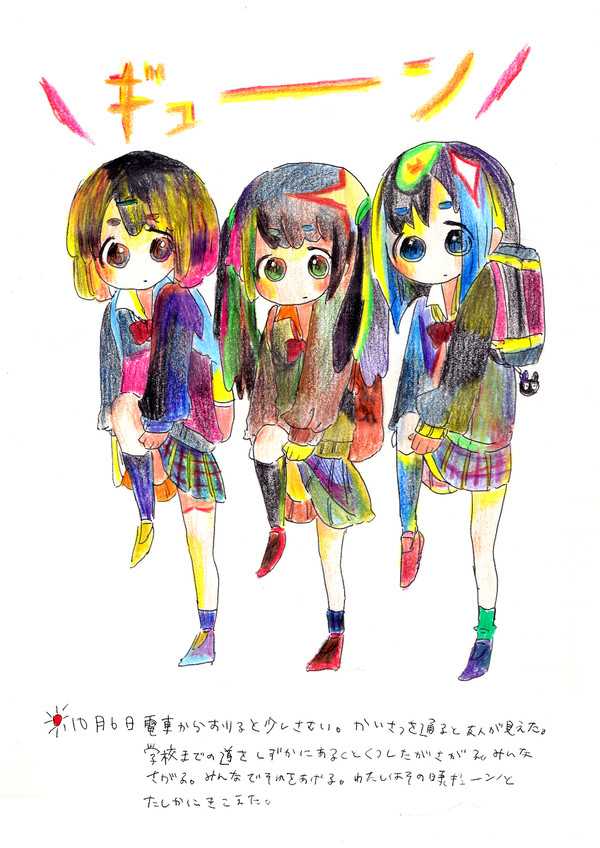 さんんそくせんえん、最近のものは裏地が二枚重ねになっていたりする