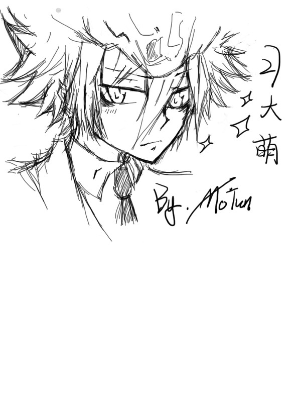 Sawada Tsunayoshi