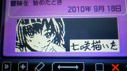 トレーナーカードに描いた
