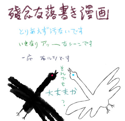 【腐向け】初めてだが大丈夫か【エルシャダイ】