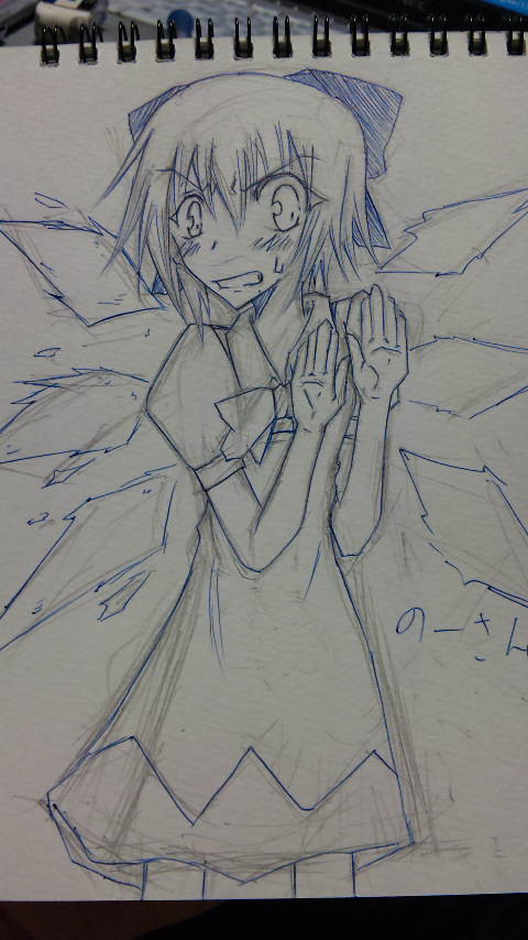 のーさん⑨