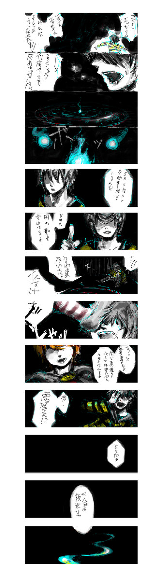 4人目悪魔くん妄想
