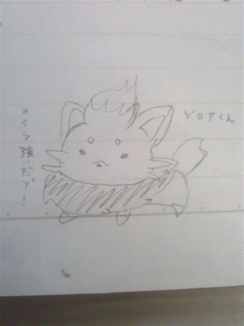 らくがきー