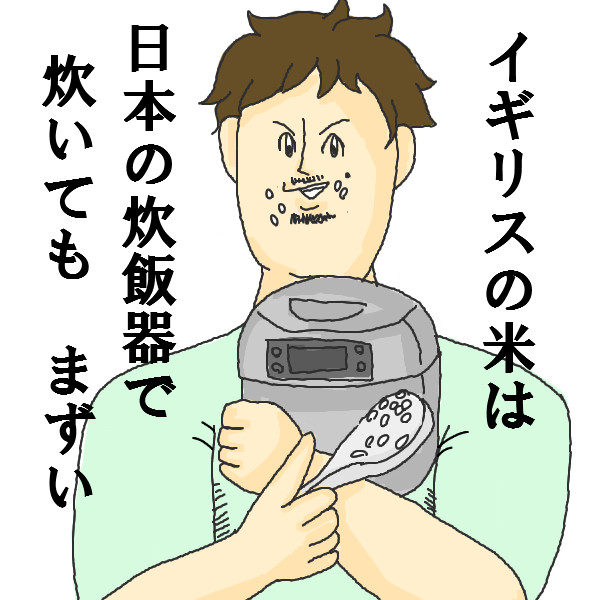 【地獄のミサワパロ】阿部(29)