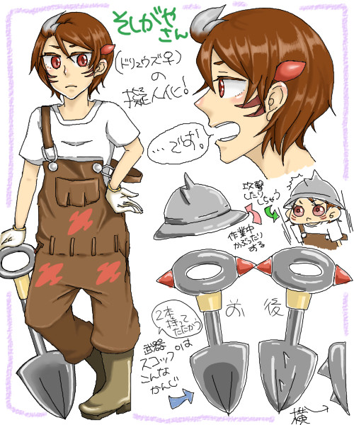 【ポケモン】どりゅうず【擬人化】