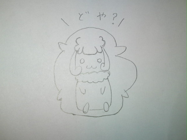 エルフーン
