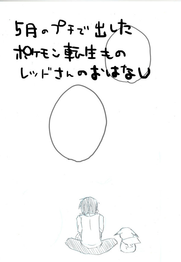 コールド_ミー