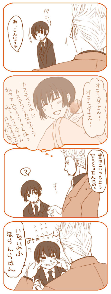 【腐向け】君の笑顔に会いたくて【漬物組】
